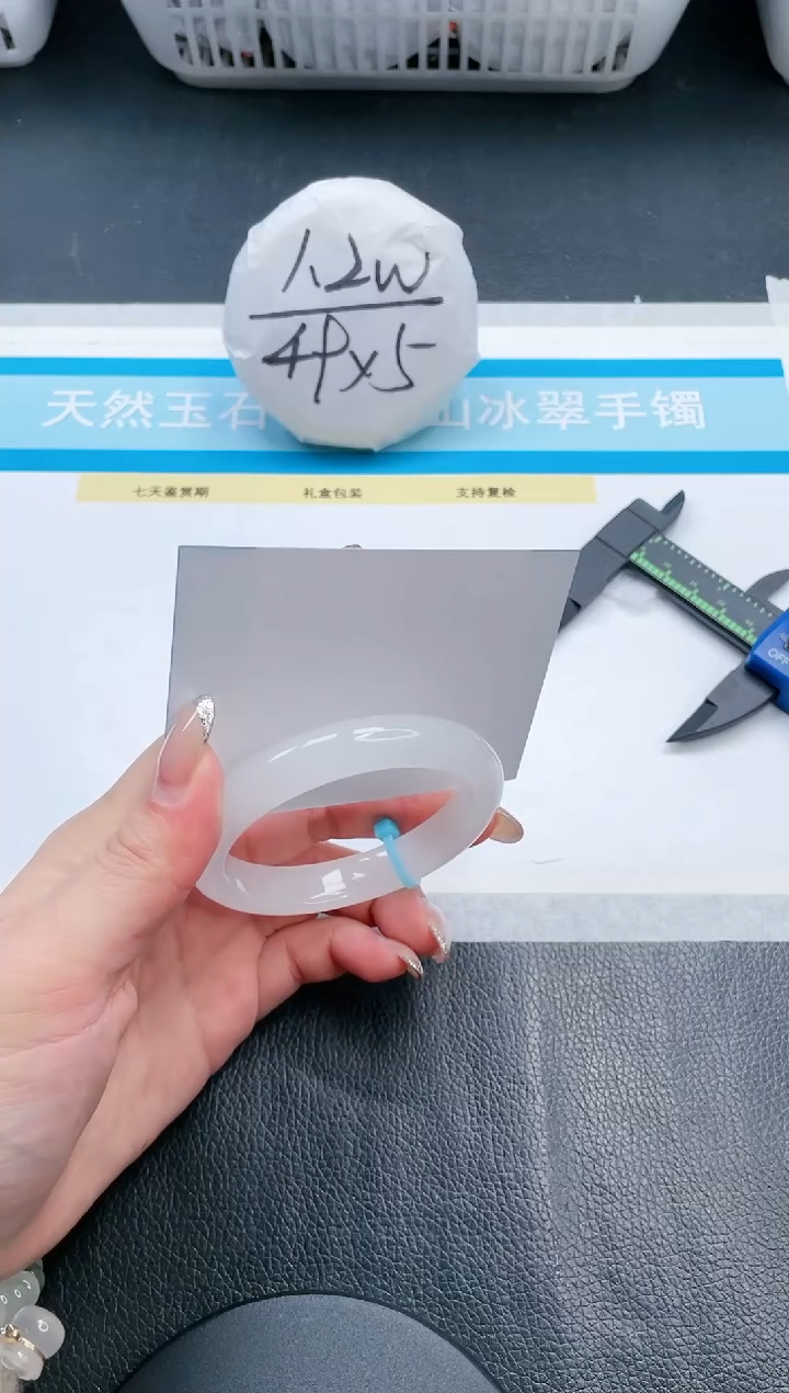 【闪购商品】石英质玉手镯未镶嵌16V58-54