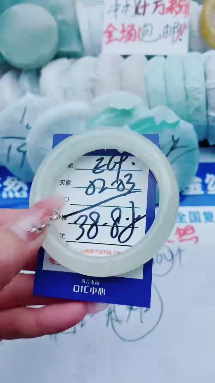 【闪购商品】石英质玉手镯未镶嵌E69+52-53