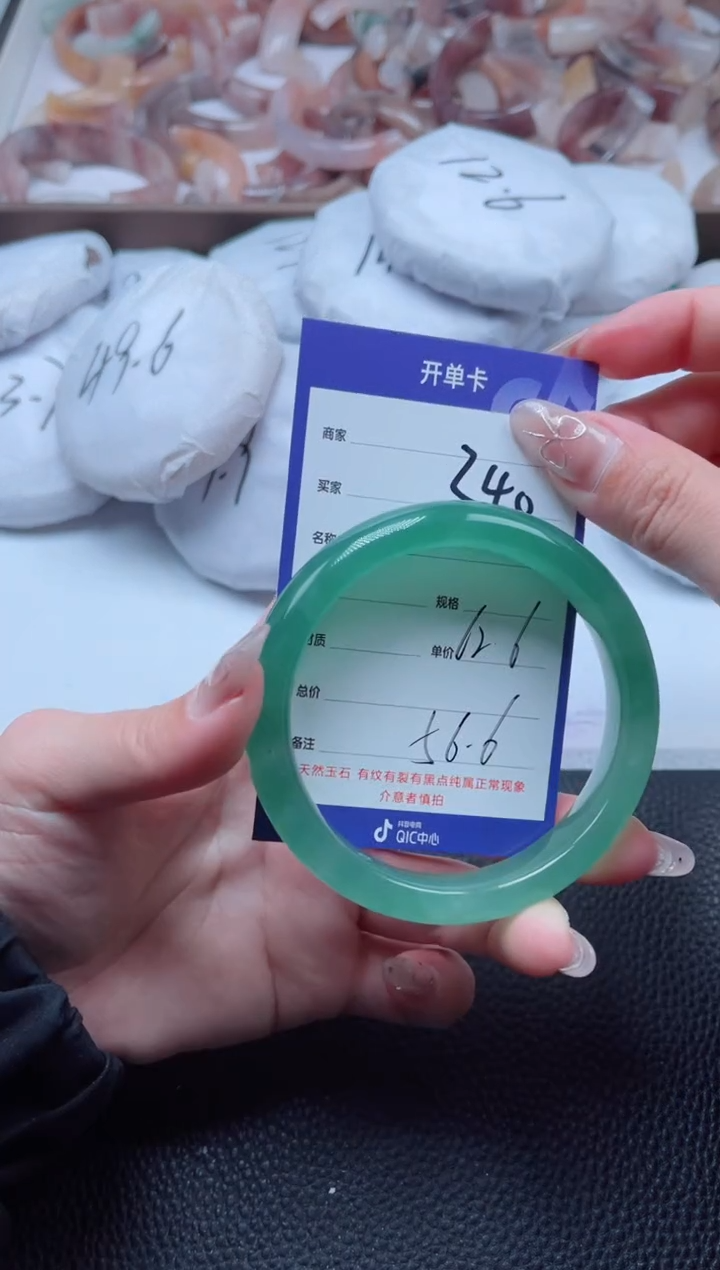 【闪购商品】石英质玉手镯未镶嵌240-62