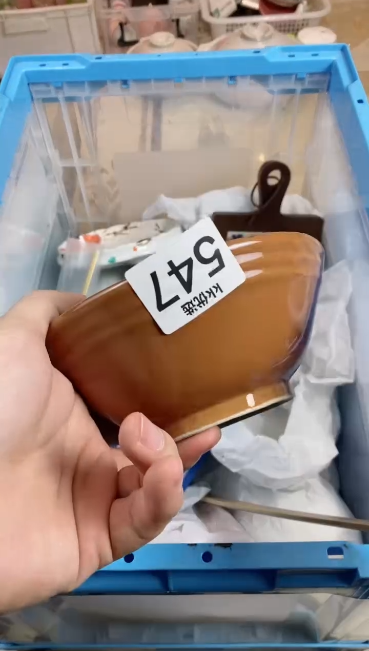 【闪购商品】瓷片547定向 猪猪帅定向 猪猪帅