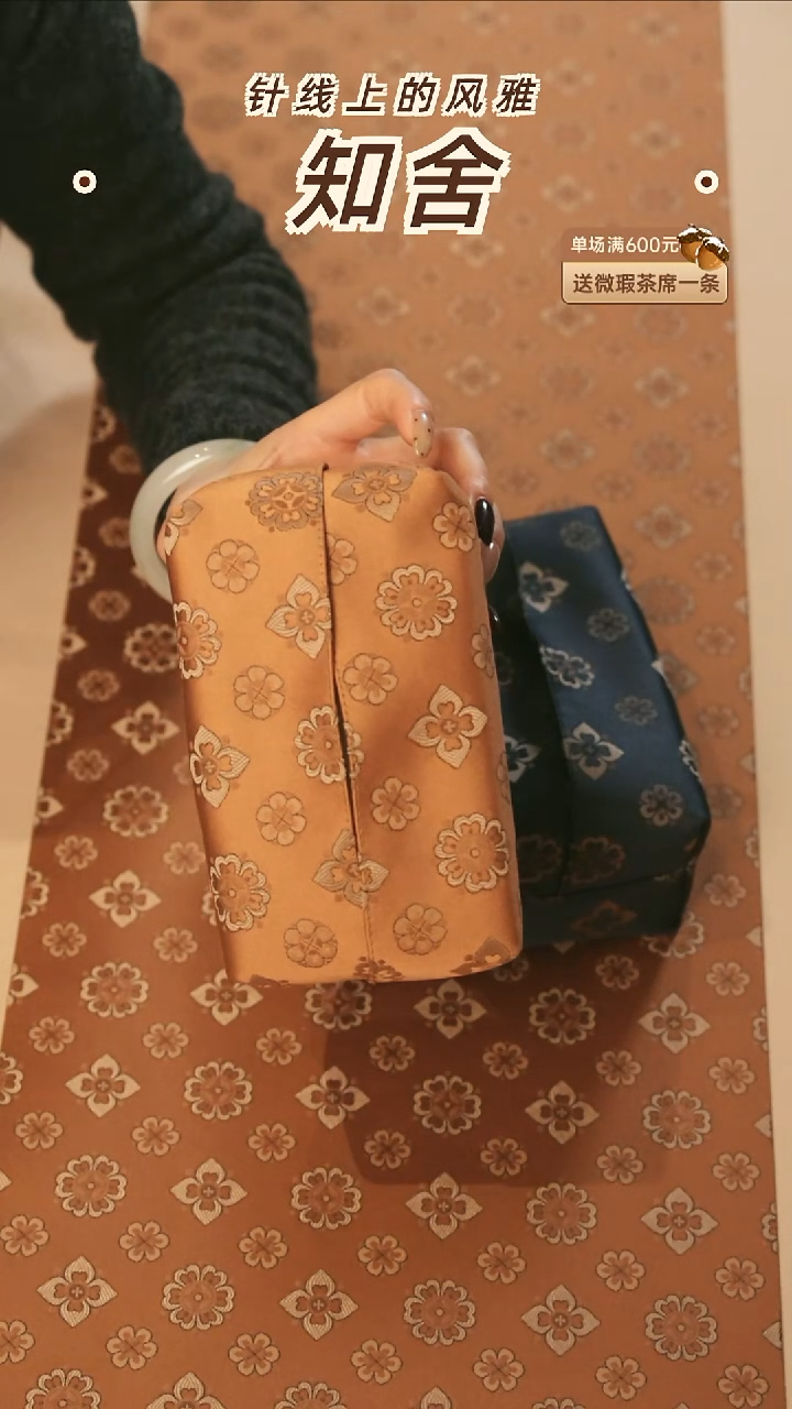 纸巾盒············