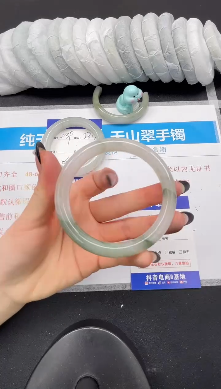 【闪购商品】石英质玉未镶嵌手镯240-60.3