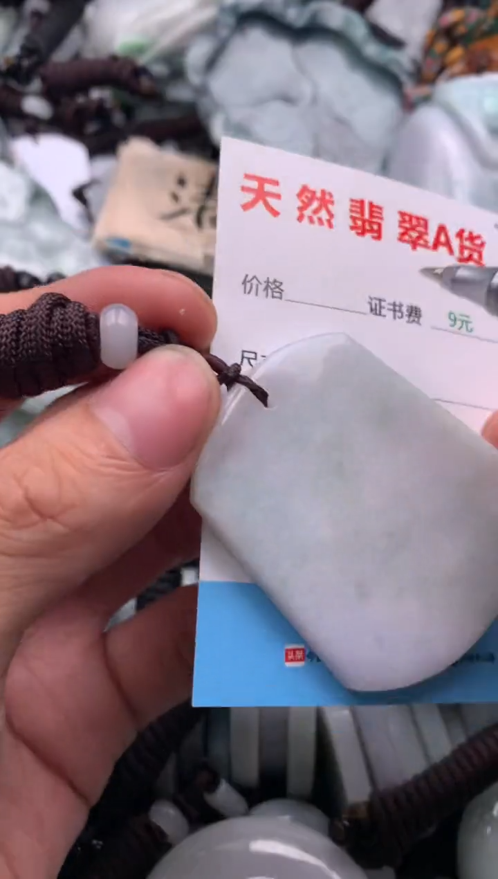 【闪购商品】翡翠吊坠(不含链)未镶嵌1