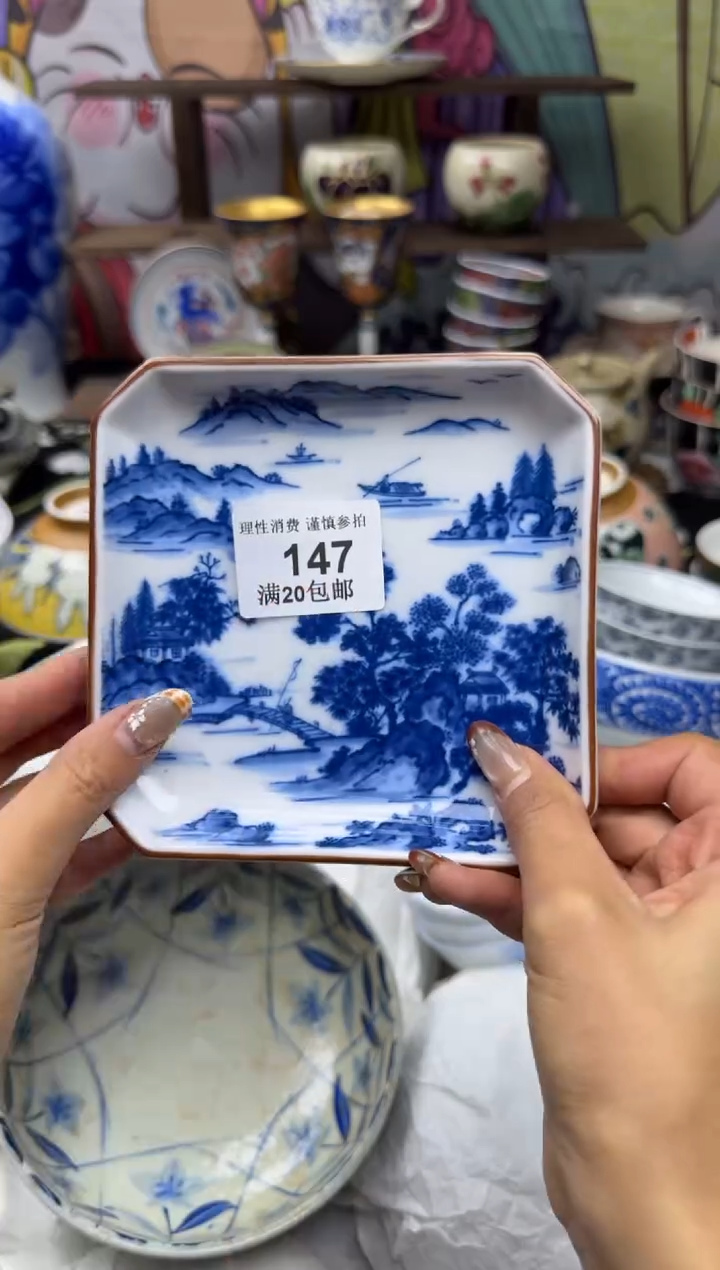 瓷片：****姥小太阳小小小太阳147