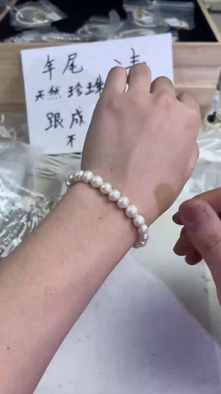 【闪购商品】淡水珍珠手绳未镶嵌11111111