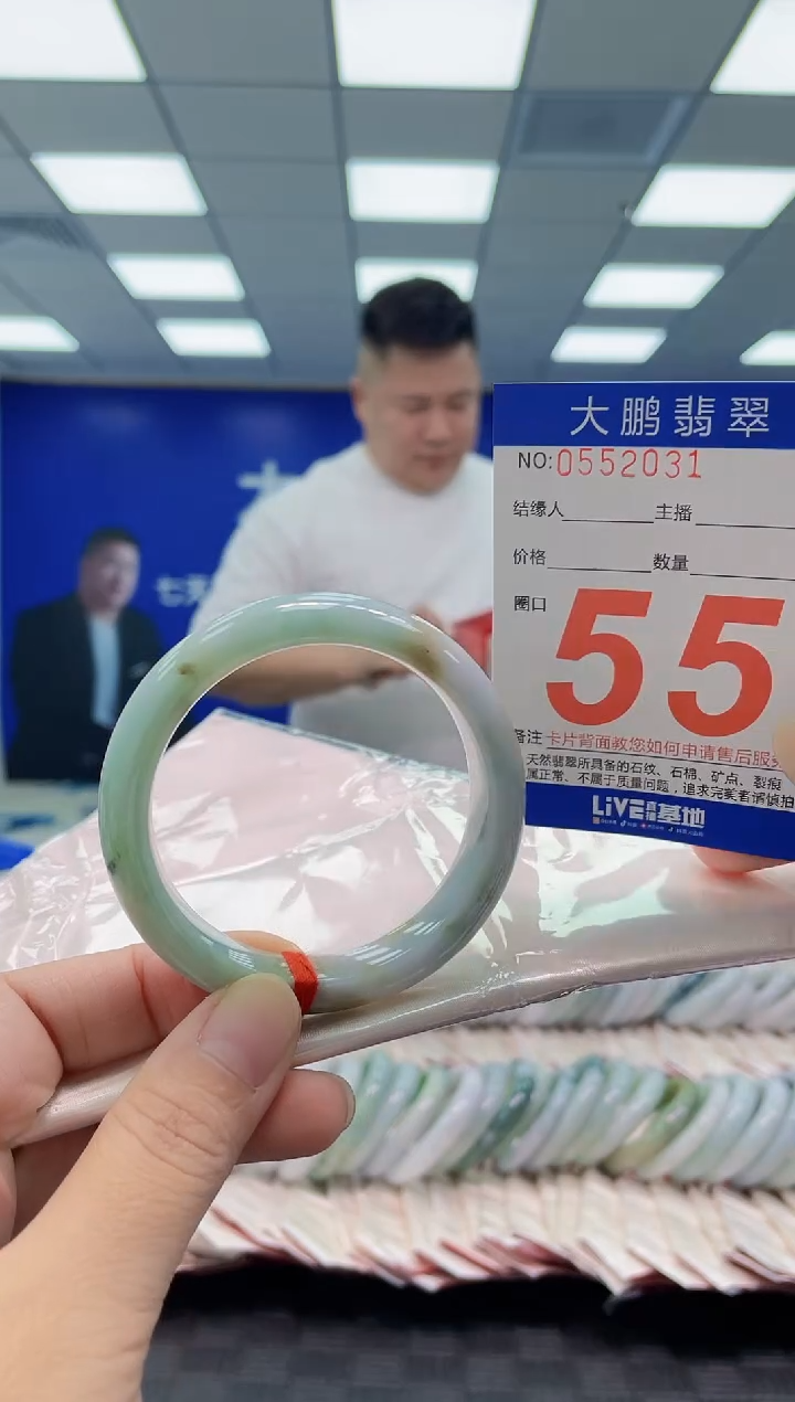 未镶嵌手镯翡翠AAAAAAAAAA