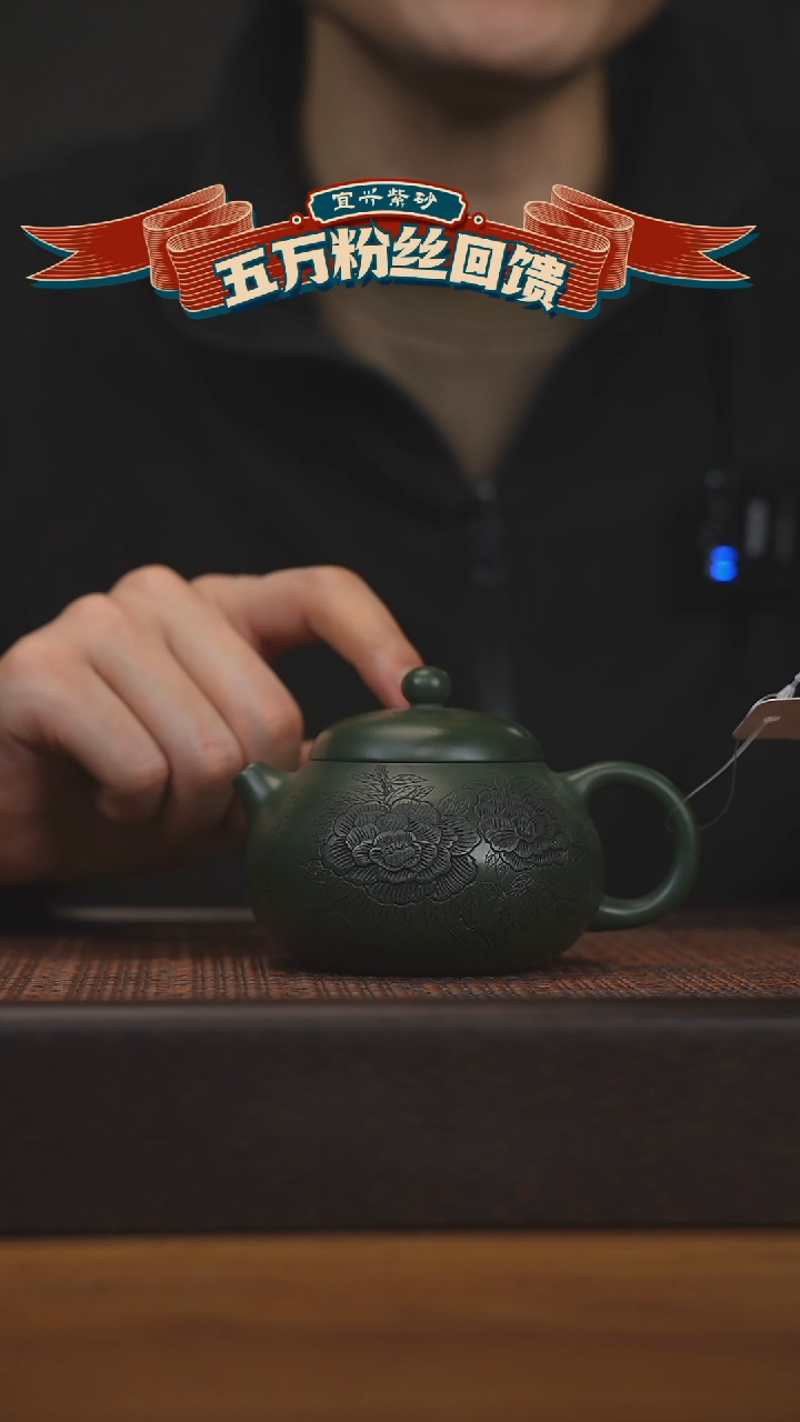 【闪购商品】紫砂茶壶宜兴原矿 紫砂手工紫砂壶容量200cc