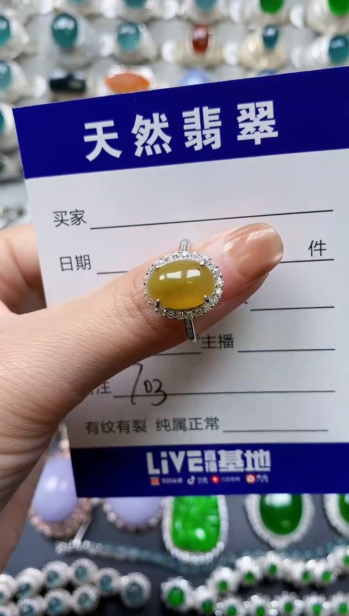 【闪购商品】翡翠戒指银S925镶嵌0703