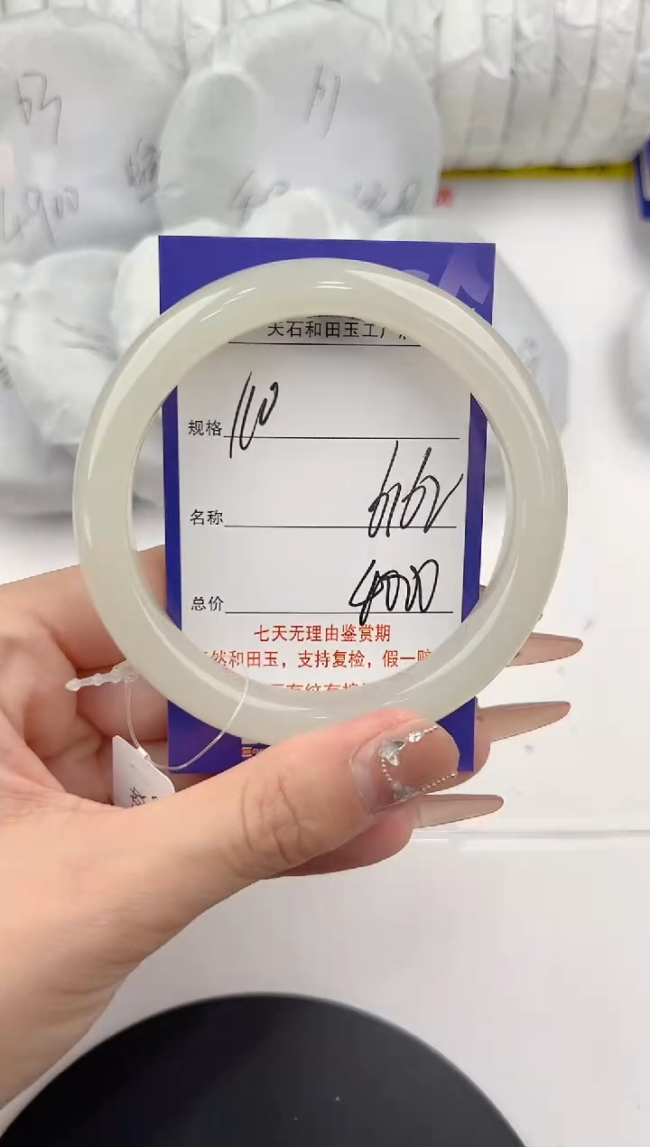 【闪购商品】和田玉手镯未镶嵌110颜色微差无瑕疵