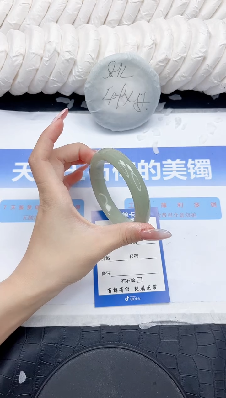 未镶嵌手镯石英质玉253-58.7
