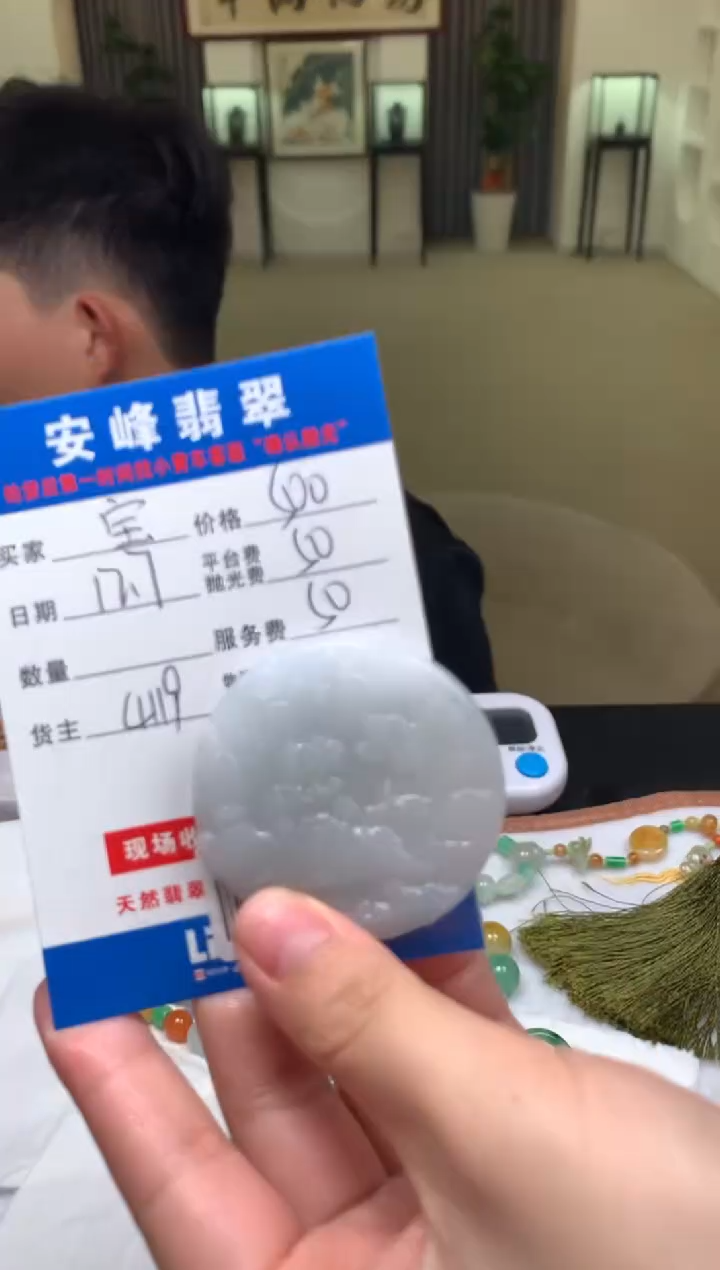 未镶嵌定制翡翠宝***好SYD170479