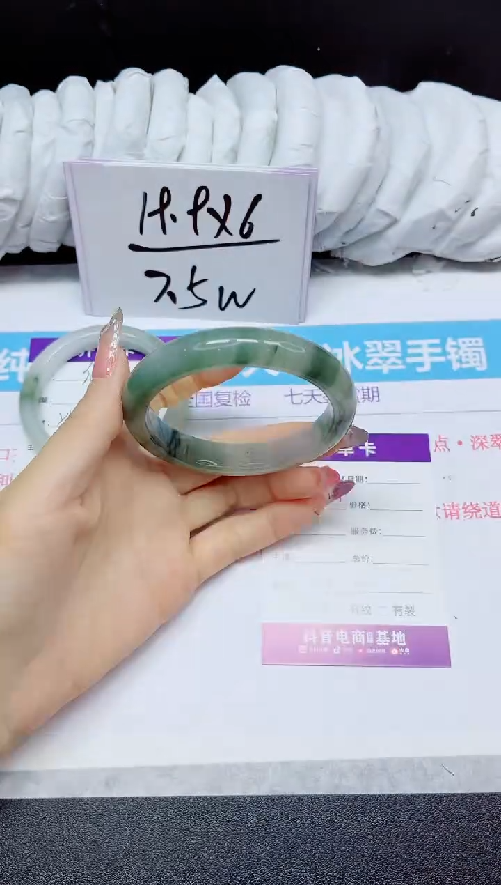 石英质玉手镯未镶嵌384