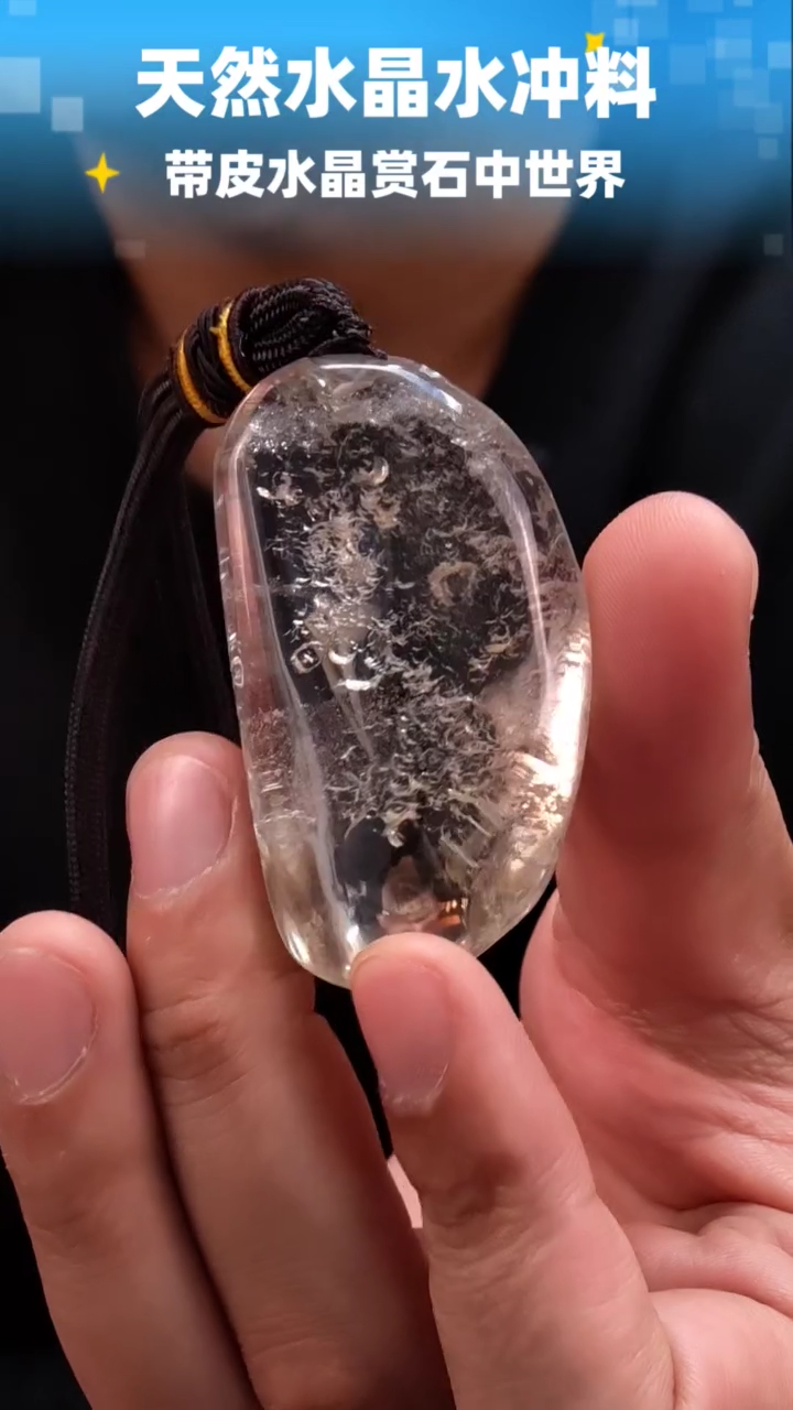 未镶嵌珠宝半成品水晶188