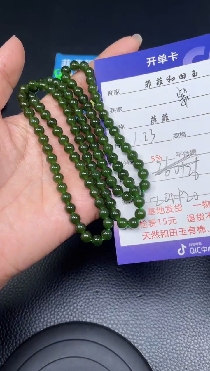 【闪购商品】和田玉吊坠未镶嵌F783