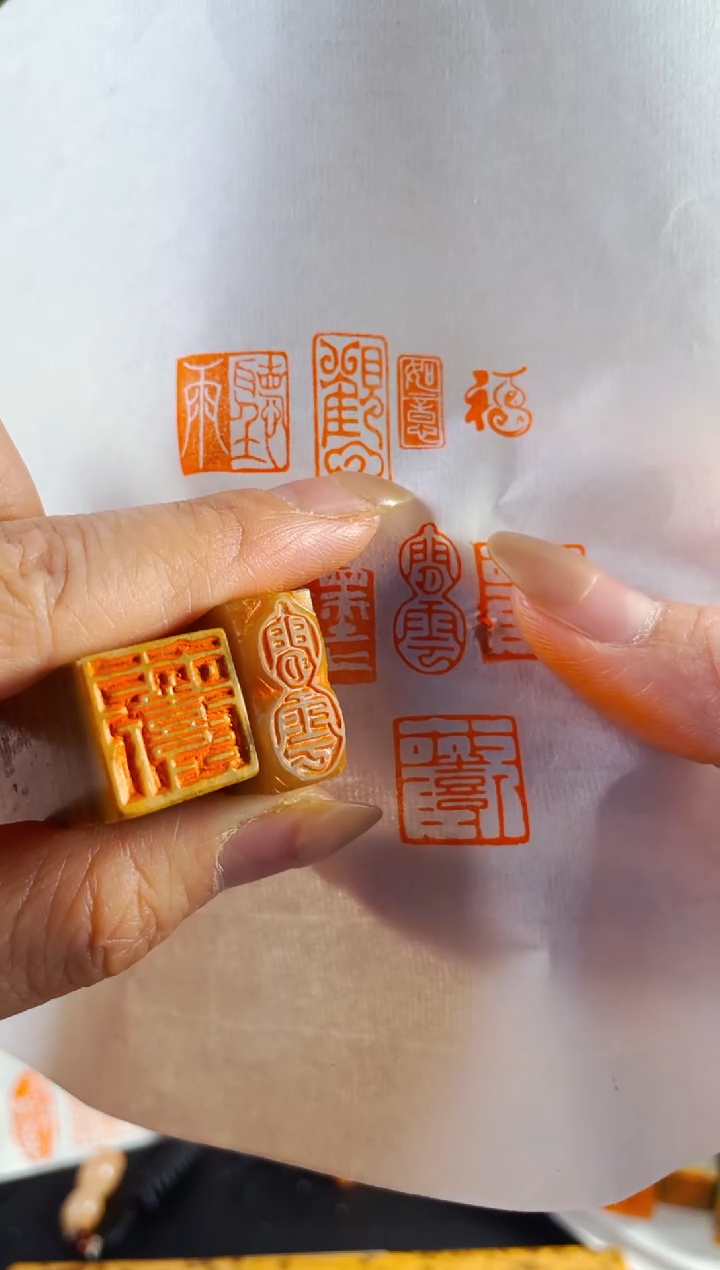 巴林石印石手工篆刻《闲云1x2葫芦+欢喜1.5朱白木纹》