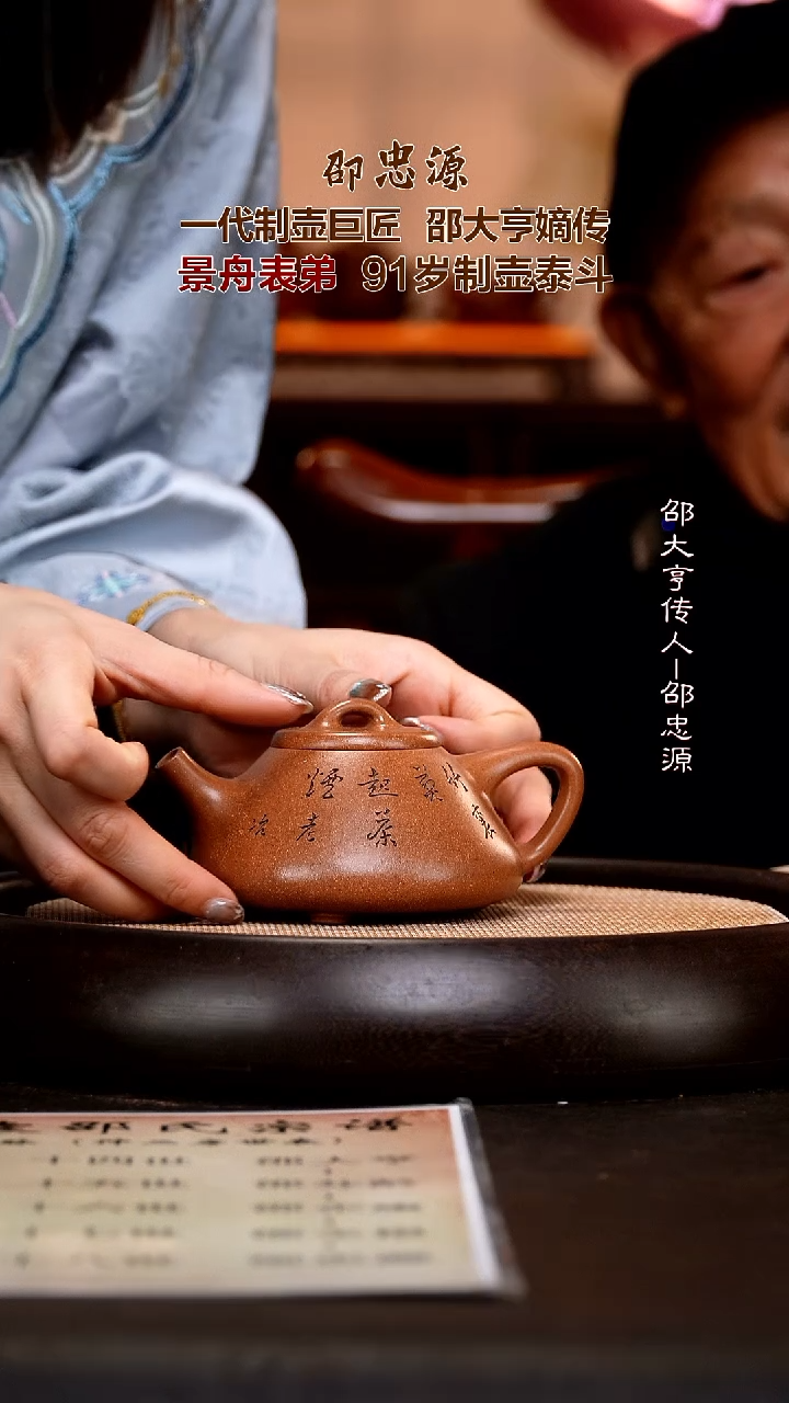 茶壶紫砂SZY35  子冶石瓢 大亨 玉砂段  260cc