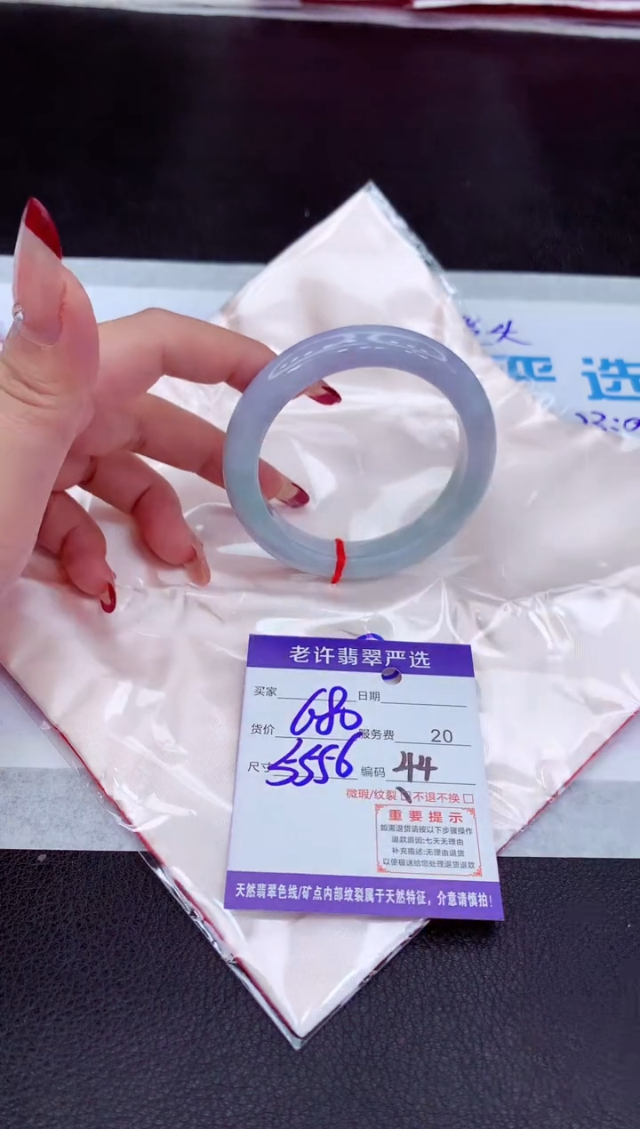 【闪购商品】翡翠手镯未镶嵌111111111111