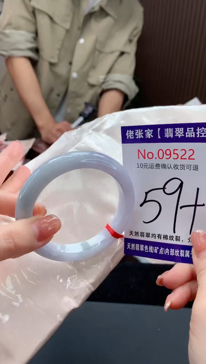 【闪购商品】翡翠手镯未镶嵌天然缅甸A货翡翠