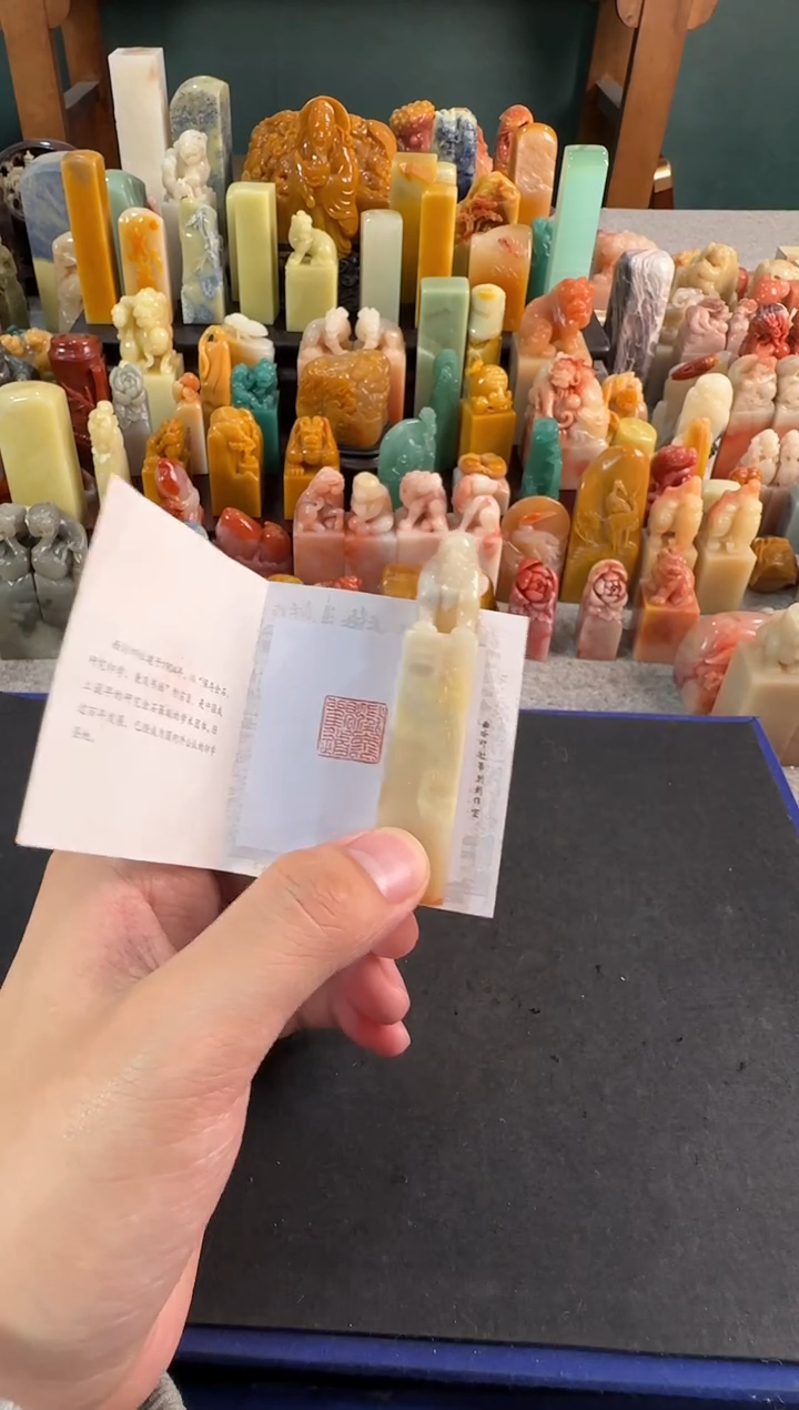 【闪购商品】昌化石印石编号编号6490