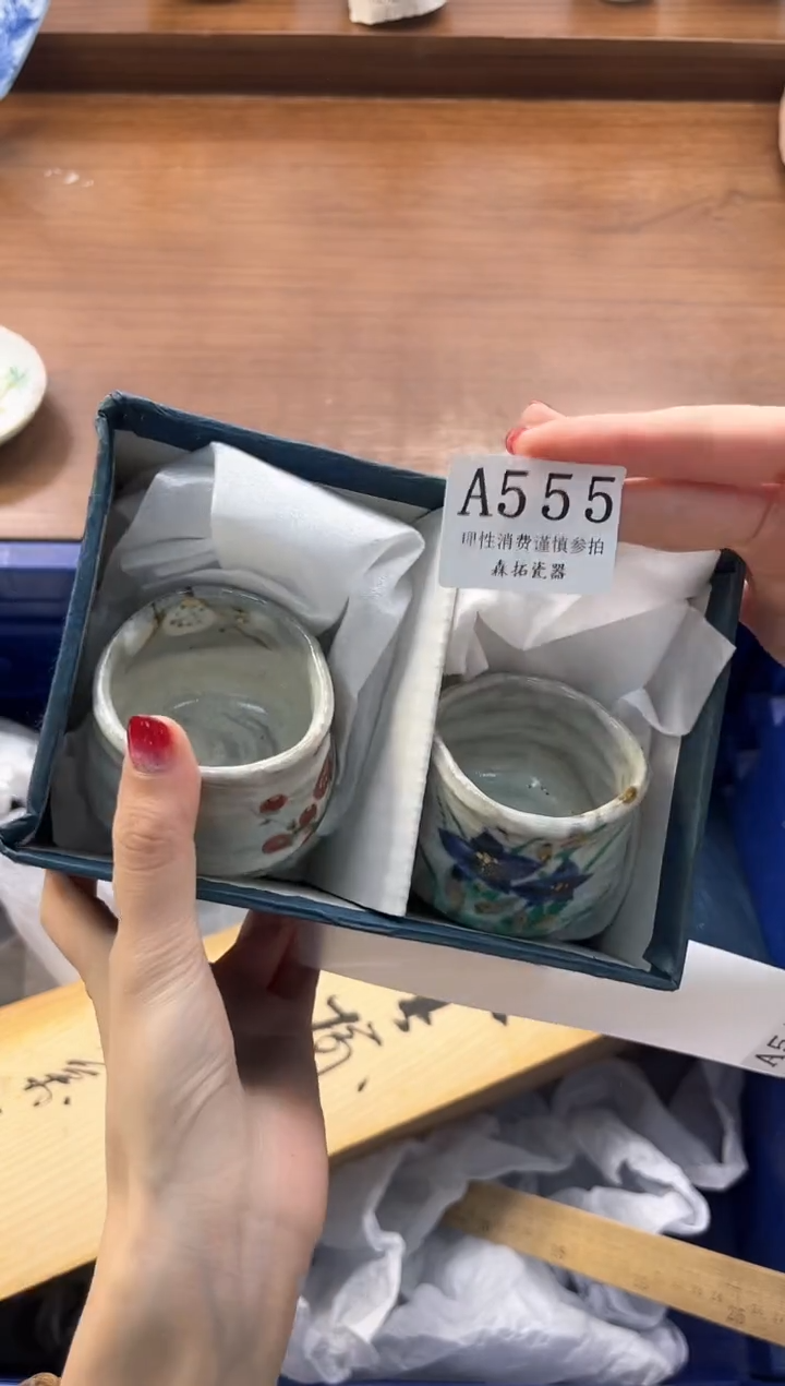 【闪购商品】瓷片----------A555