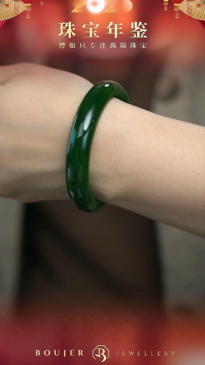 【闪购商品】和田玉手镯未镶嵌S3344-1圈口56-57