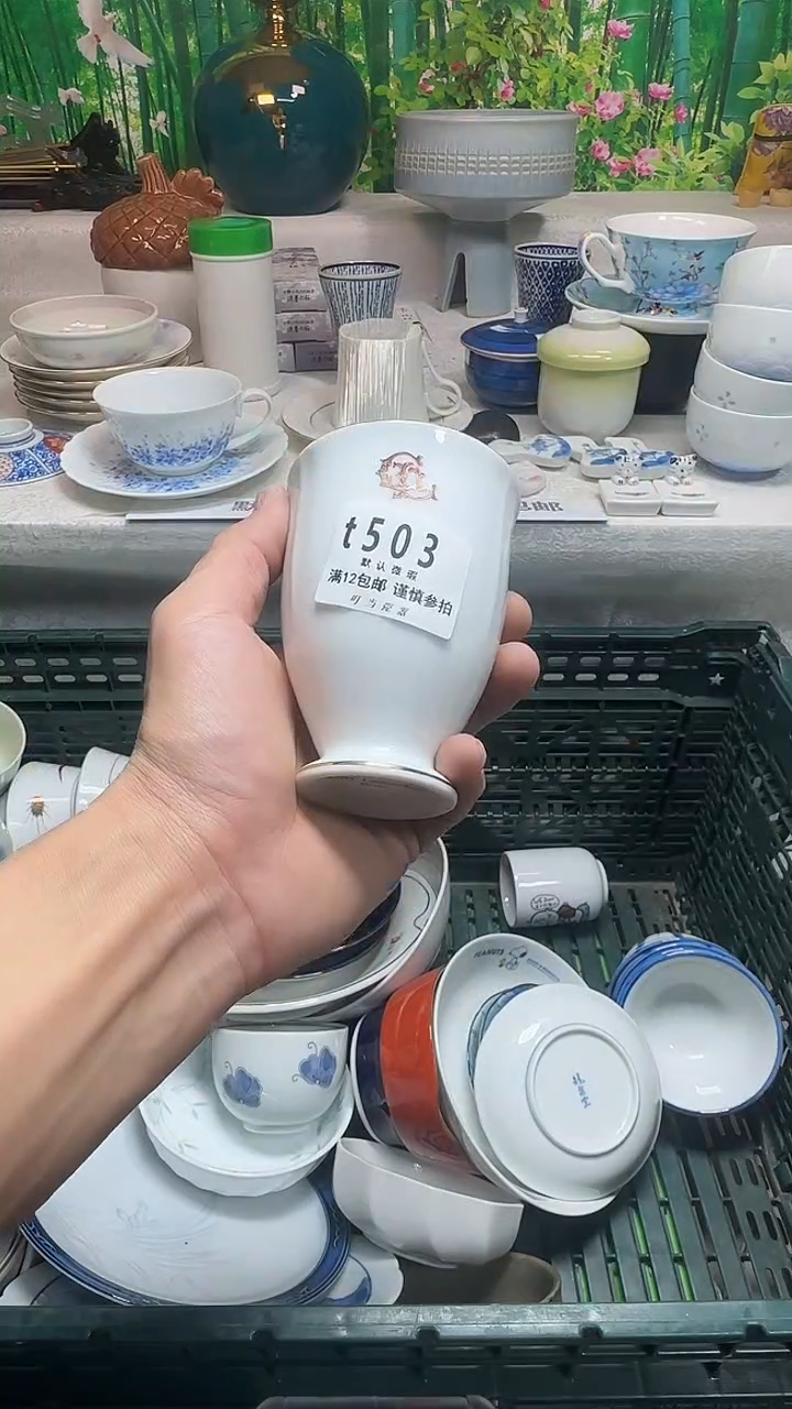 瓷片明*昭503rrrrrrrrrr