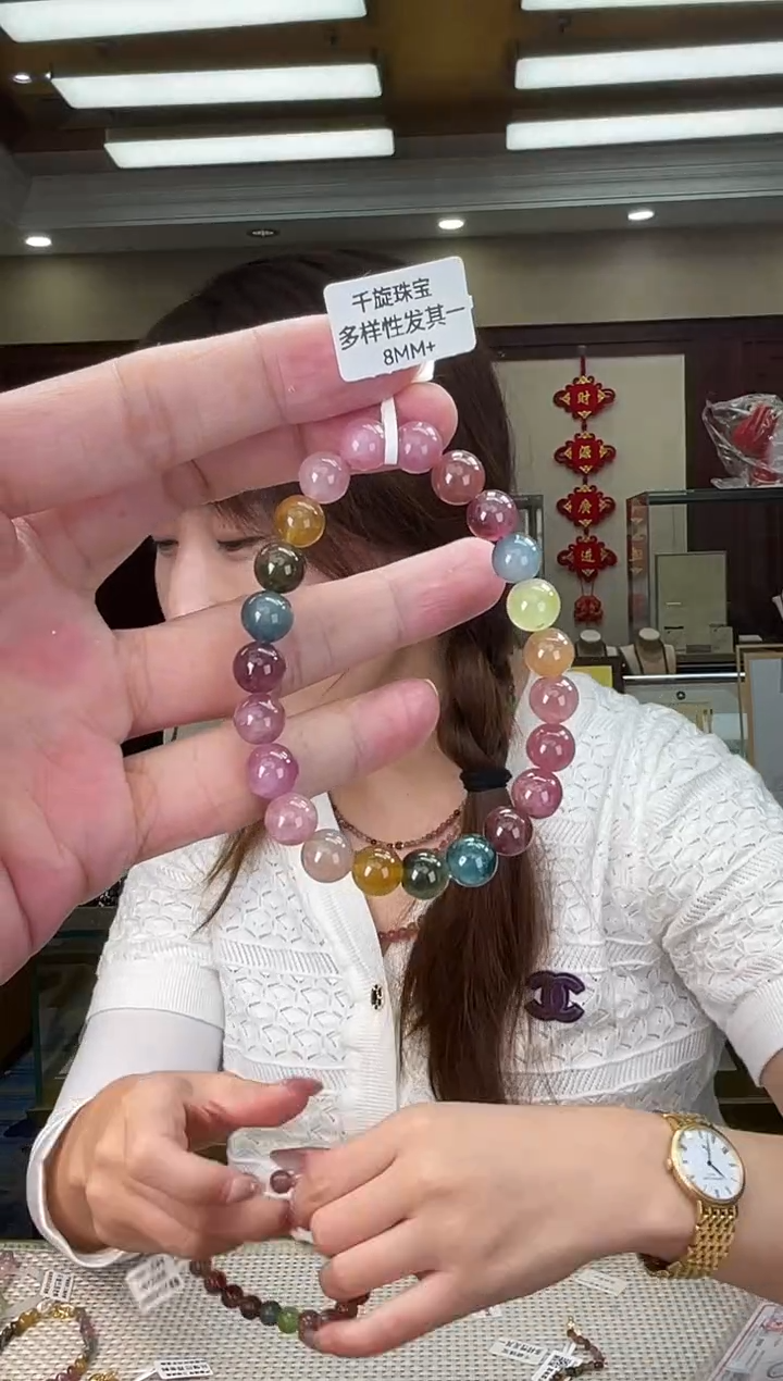 未镶嵌/碧玺8mm+单圈多样性发货