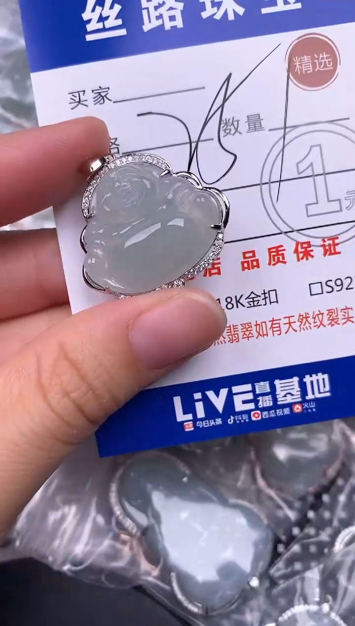 颈饰银S925镶嵌翡翠挂件