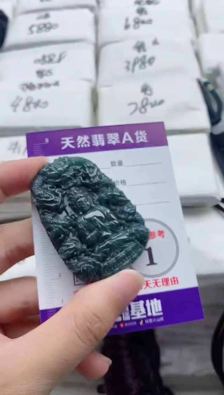 颈饰未镶嵌翡翠8