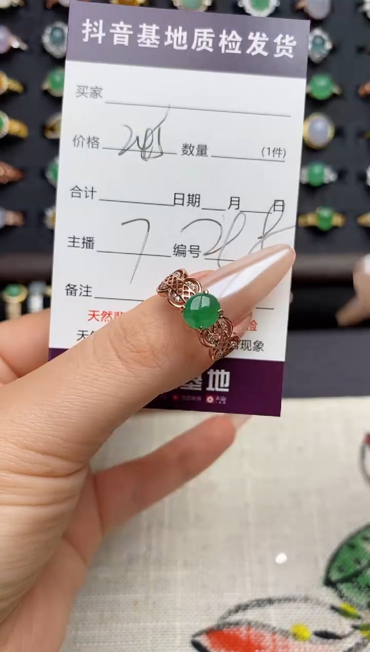 银S925镶嵌戒指翡翠.