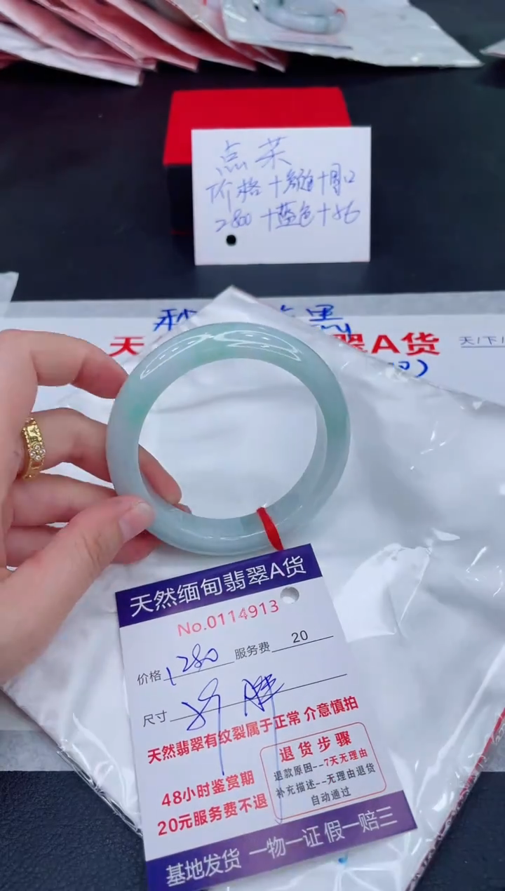 未镶嵌手镯翡翠1280.00