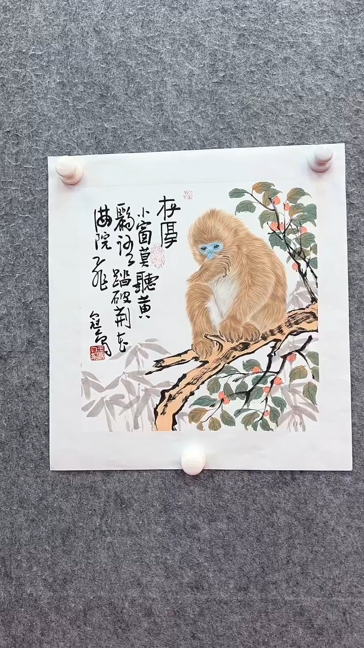 【闪购商品】国画王冠人国画作品24