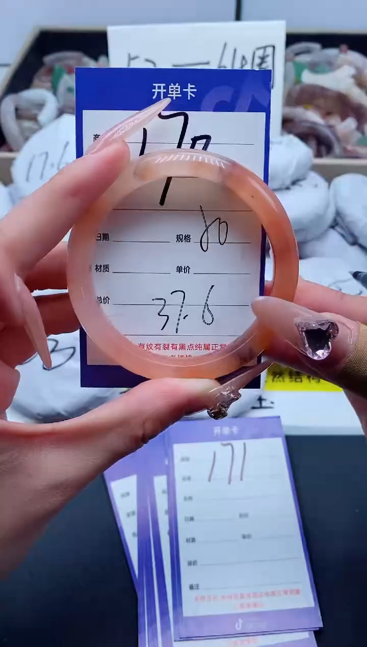 【闪购商品】石英质玉手镯未镶嵌170-56