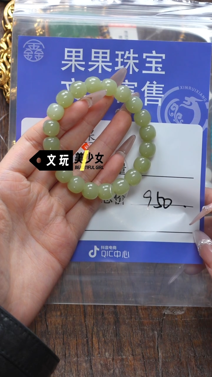 【闪购商品】和田玉珠宝奇石未镶嵌玉