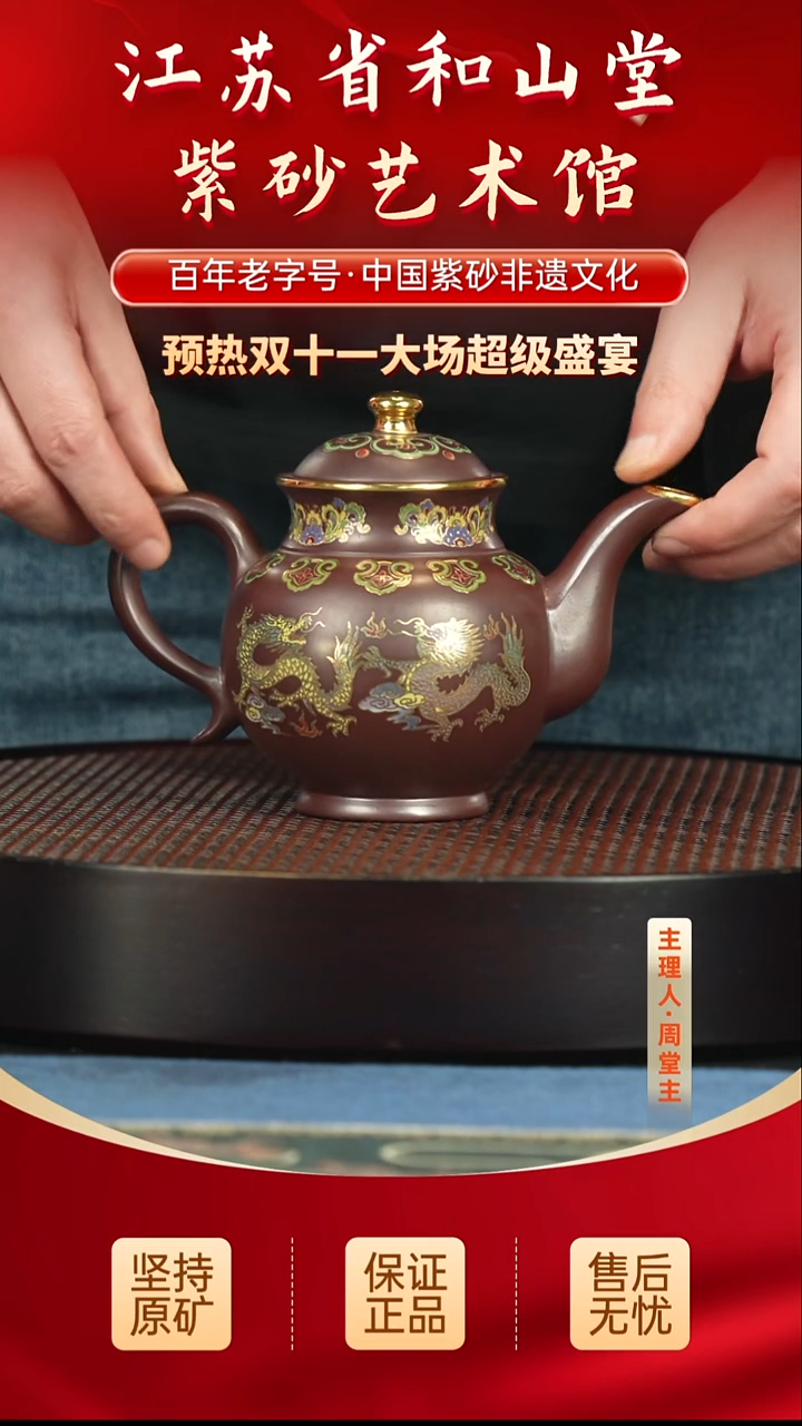 茶壶紫砂399.00399.00399.00399.00
