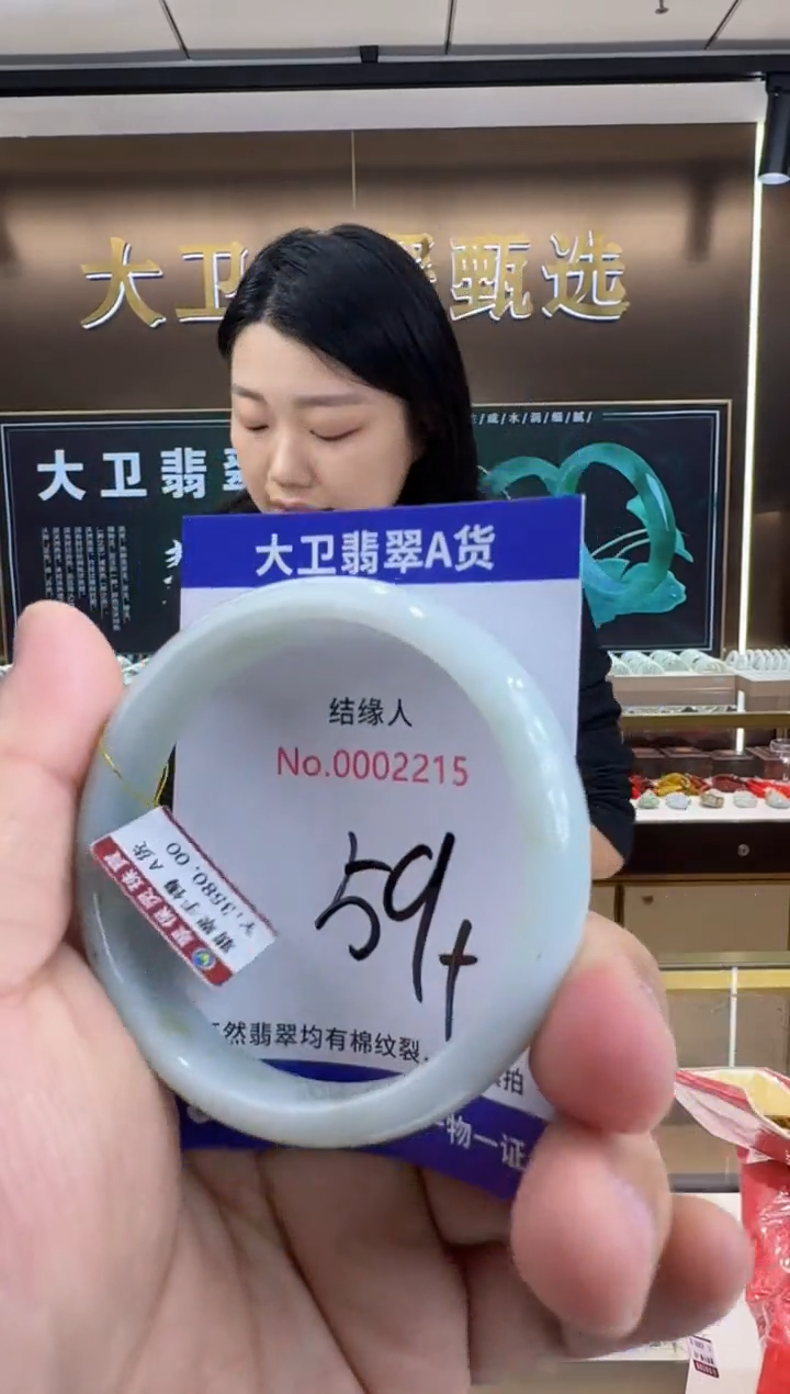 未镶嵌手镯翡翠天然a货缅甸翡翠