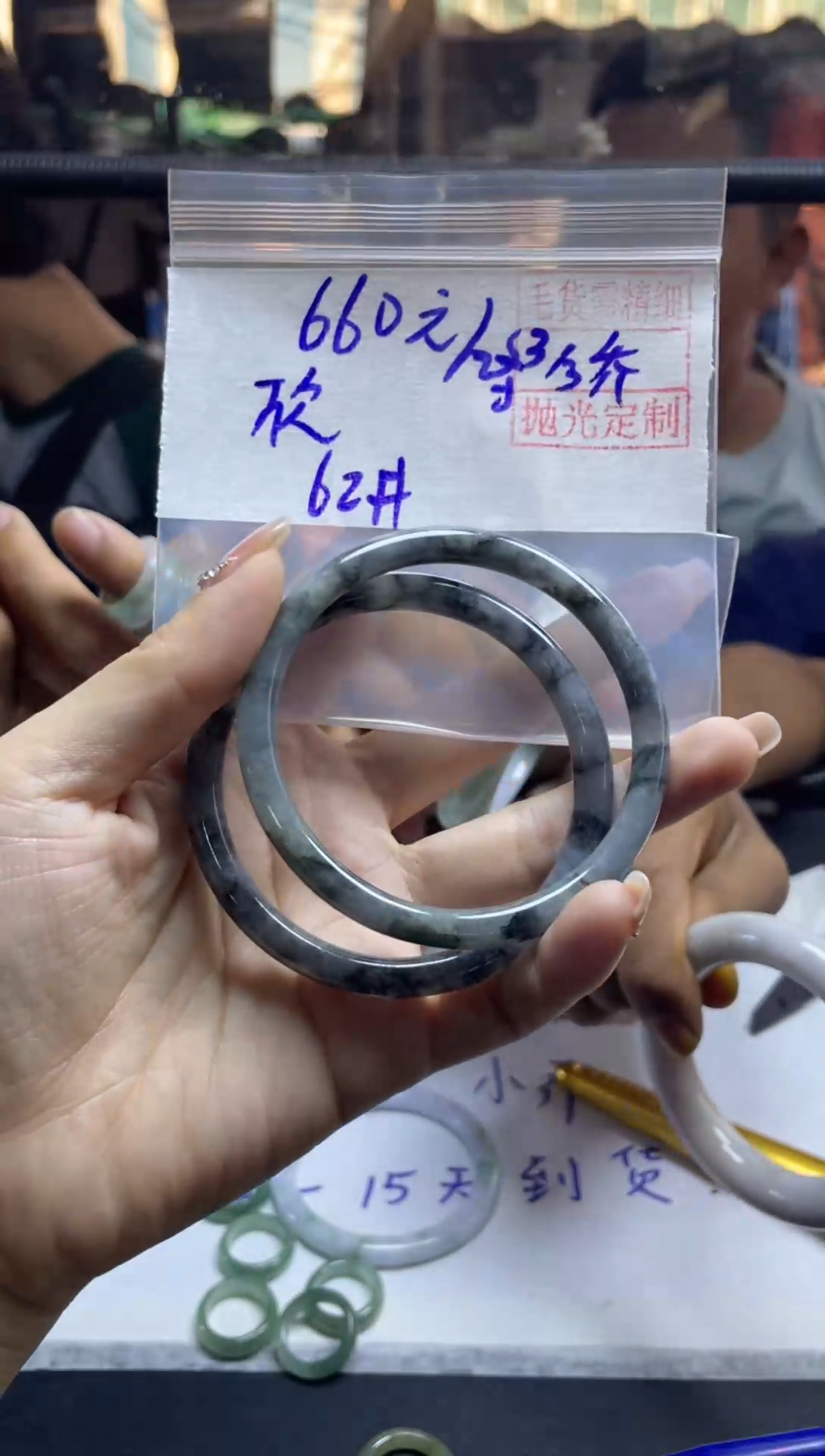 【闪购商品】定制翡翠未镶嵌欣+手镯62#660元 毛货需精细抛光