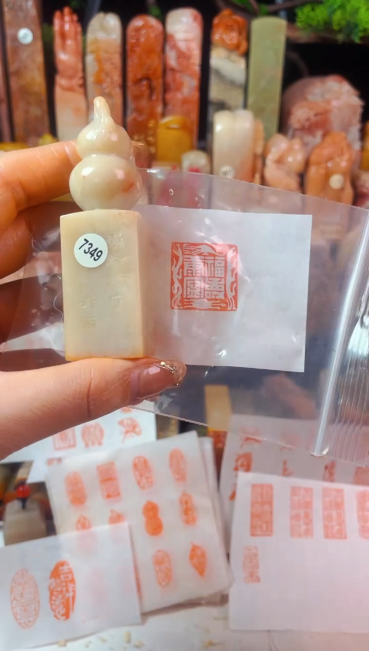 【闪购商品】老挝石印石手工篆刻《福寿康宁》