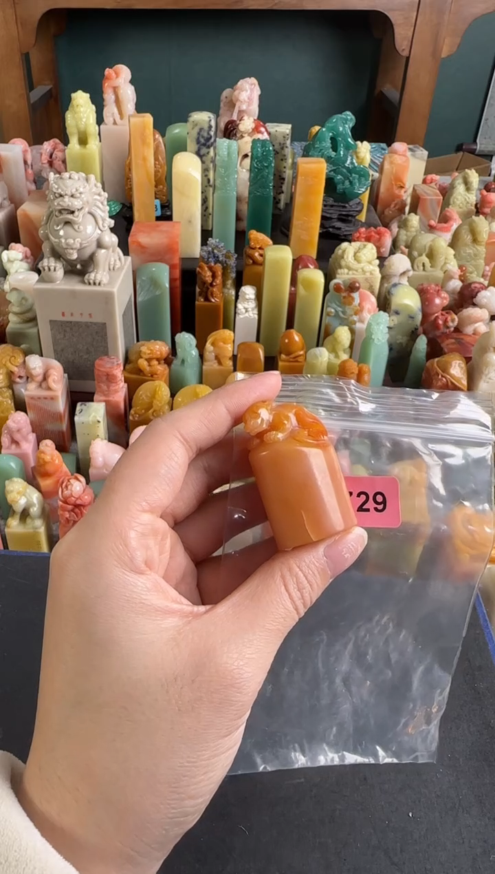 老挝石印石编号编号9729微瑕不退不换