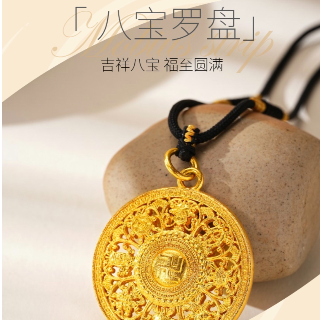 吊坠足银 双面八宝罗盘吊坠女精美设计精致纹饰美好寓意时尚古法