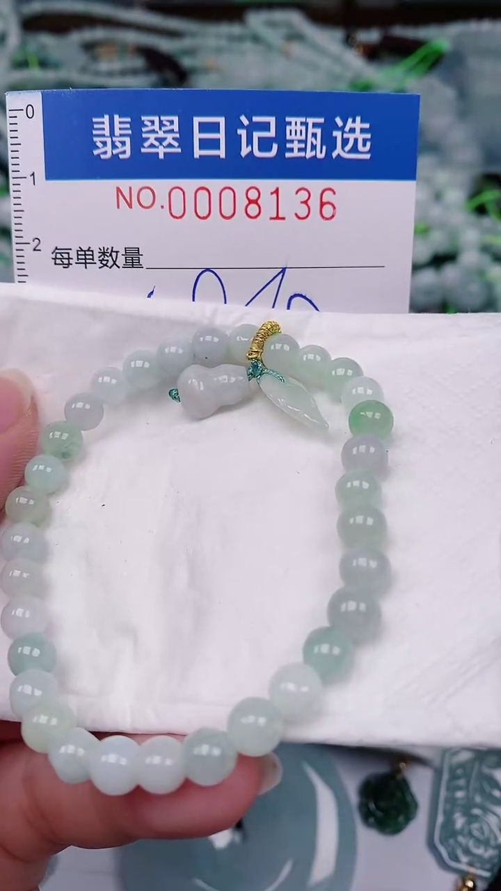 【闪购商品】翡翠颈饰未镶嵌00008136