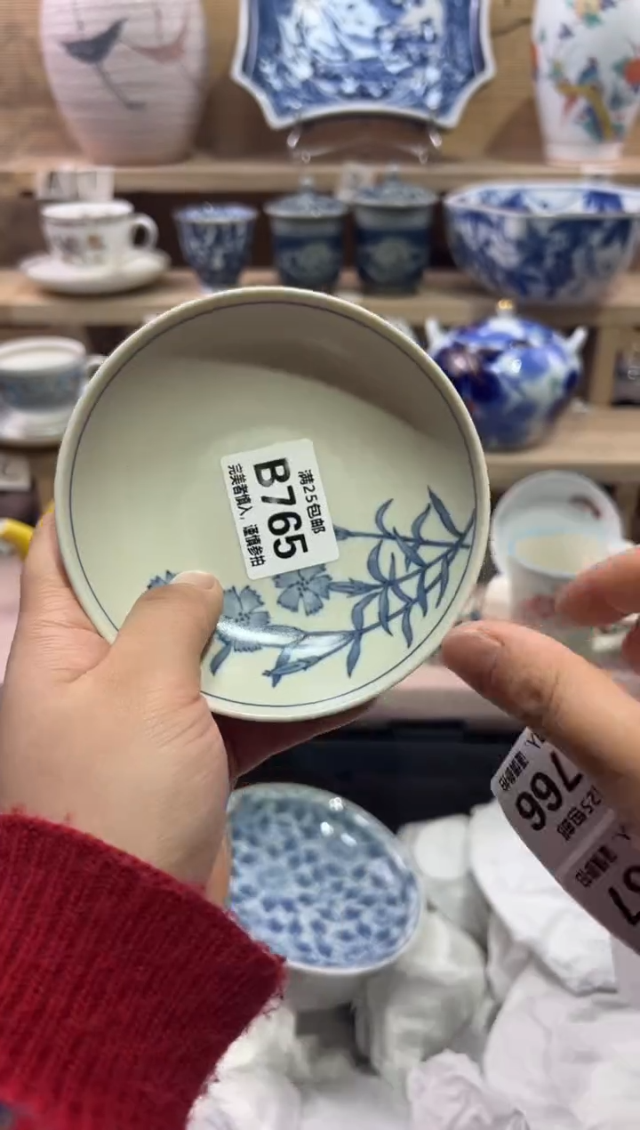 瓷片墨****?               B765