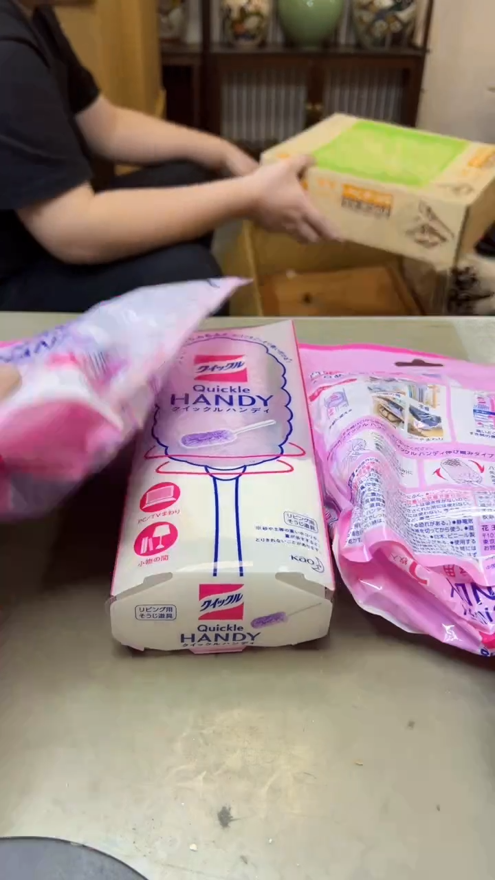 【闪购商品】瓷片330聚宝缘海淘精选