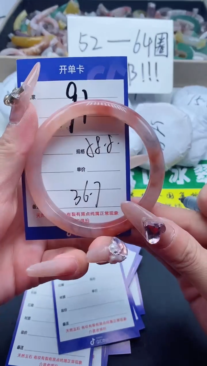 【闪购商品】石英质玉手镯未镶嵌91-59