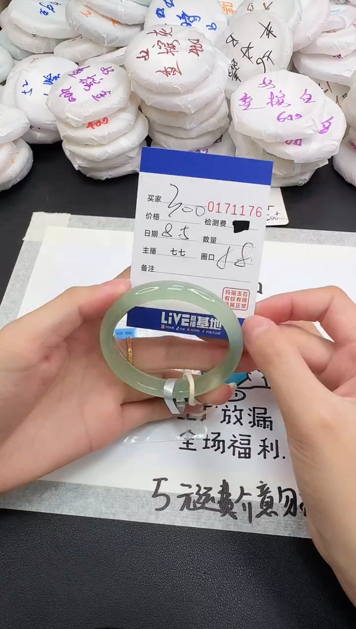 玛瑙/玉髓手镯未镶嵌1176