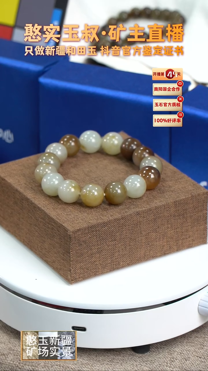 【闪购商品】未镶嵌和田玉手串卡14 圆珠