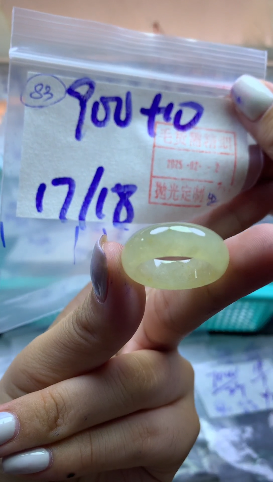 【闪购商品】定制翡翠未镶嵌戒圈1718-910元毛货需精抛光发