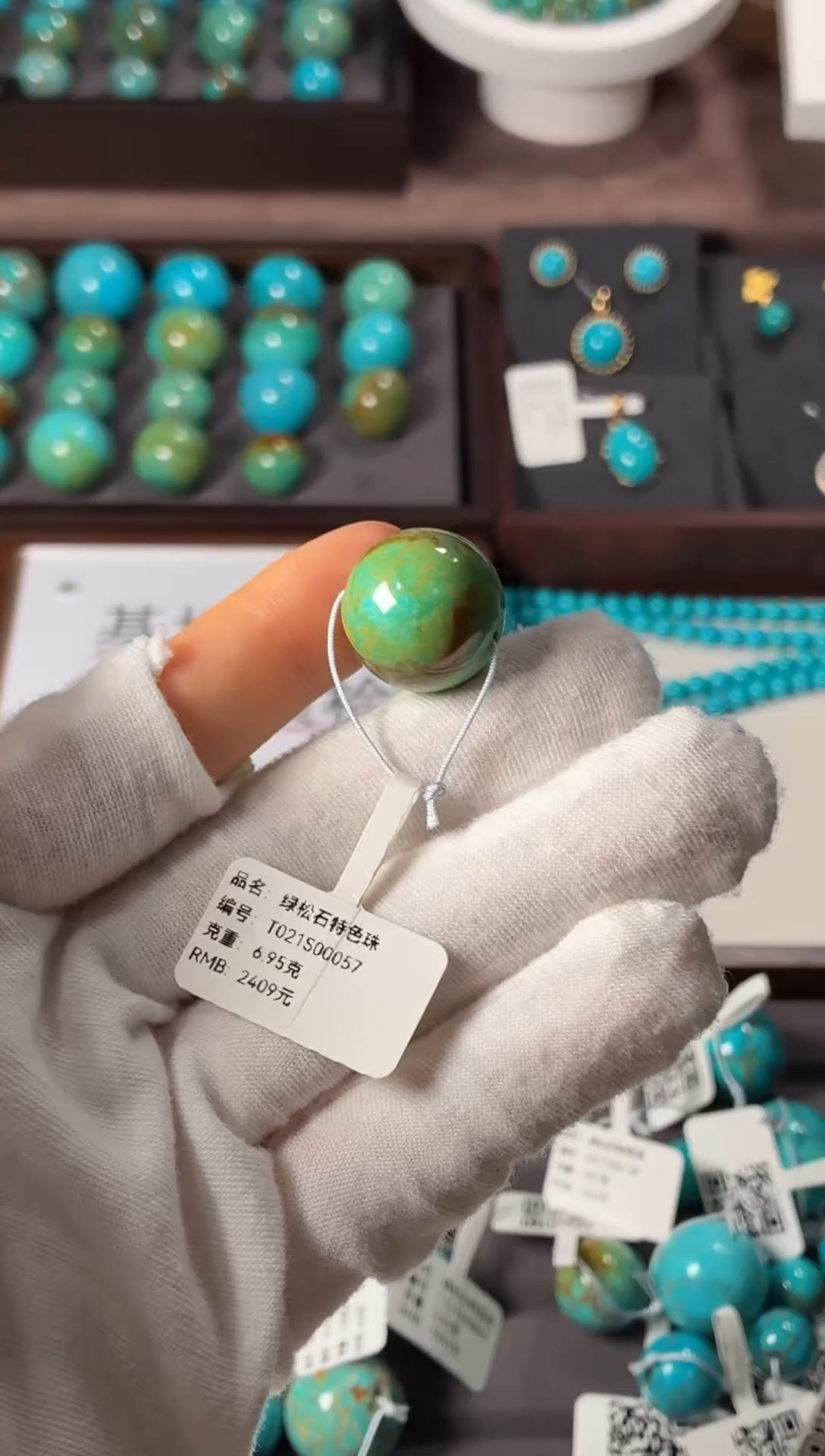 未镶嵌绿松石吊坠1