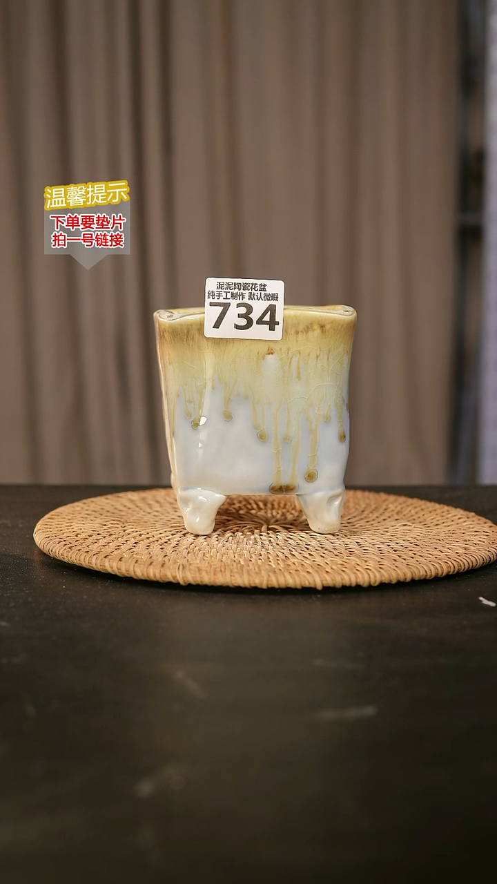 瓷片734内口径约  8外高约12