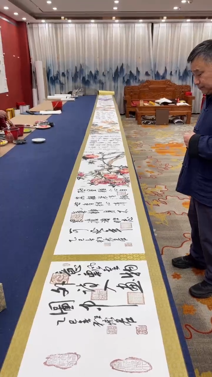 【闪购商品】书法田双乐李志梁汉民 10米金卷